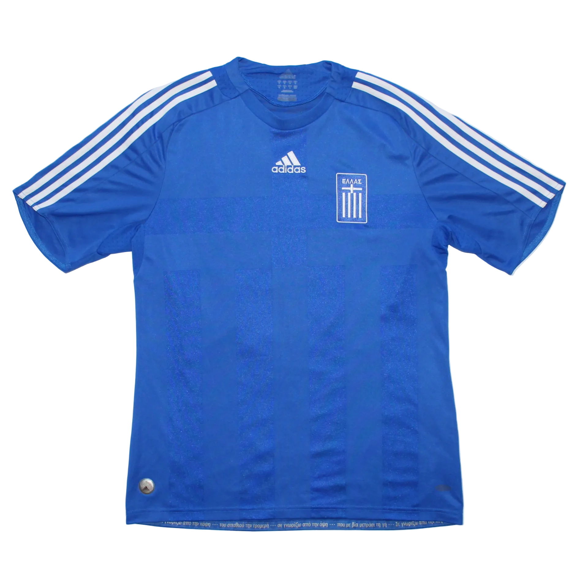Griechenland | Away 2008/09 (M)