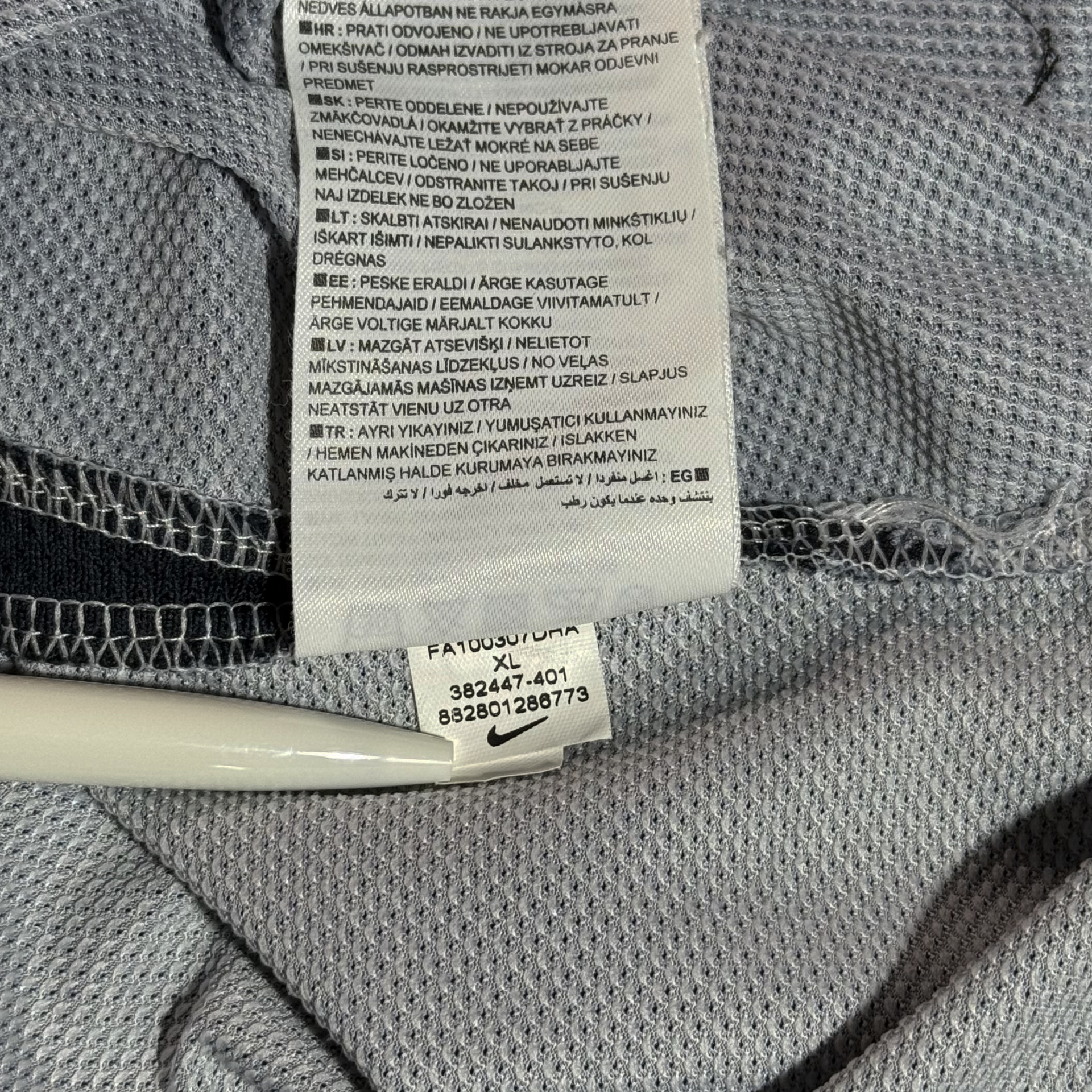 Paris Saint-Germain | Home 2010/11 (XL)